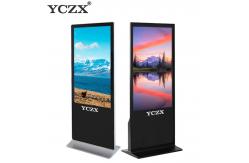China Touch Screen Floor Standing Digital Signage Display For Innovative Advertising supplier