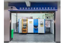 China 1000KG Wet  Automatic Organic Waste Converter Machine Garbage Decomposer Machine supplier