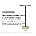 Heavy duty Irrigatton Head Trimmer for sale