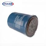 Japanese Car Reusable Oil Filter Stamped End Cups High Filtration Efficiency for sale