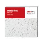 Square Mineral Wool Ceiling Panels for Modern Interior Design and Sound Absorption for sale