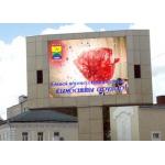 P10 Advertising Led Display Screen Outdoor Full Color High Brightness Video Panel for sale