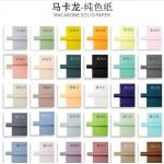 Macaron solid-color paper flower bouquet thickened packaging paper waterproof single-color Ouya paper flower packaging for sale