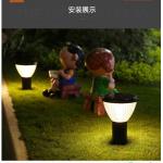 LED Solar Garden Light Waterproof 5W for Outdoor Yard Patio Driveway Garden Pathway for sale