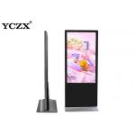 Android 58 Inch LCD Interactive Digital Signage Media Player for sale