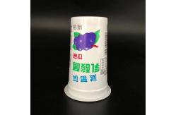 China factory customizing printing 66-155ml PP yogurt cup supplier