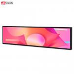 24inch 500nits Stretched Bar Lcd Screen 1920X540 pixels for sale