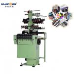 China Textile Jacquard Shuttleless Loom 1.5KW Stable Operation Performance factory