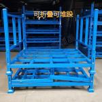 Commercial Stacking Pallet Rack Industrial Warehouse Equipment for sale