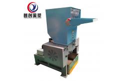 China 200-300kg/H Capacity Plastic Crusher Machine For Reliable Performance supplier