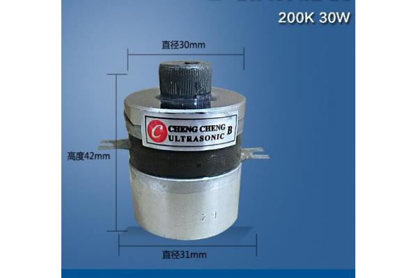 Small Size 200K High Frequency Ultrasonic Transducer Long Life Remote Sensing