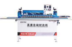 China Double Sided Gluing High Speed Edge Bander Machine Automatic Band Breaking Machine supplier