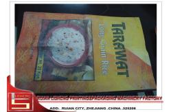 China High Speed Rotogravure Printing Machine for laminator material supplier