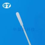OEM ODM Fecal Collection Kit Anal Swab Stool Collection Kit for sale