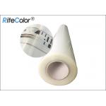 Milky Translucent Inkjet Screen Printing Film 100 Micron 24 Inch Roll for sale