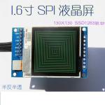 1.6 inch TFT display with PCBA 130X130 resolution 4-wire SPI interface driving IC SSD1283A, sunlight readable for sale