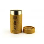 Color Print Custom Composite Cans , Food Grade Tea Tube Packaging for sale