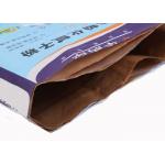 Pharmacy Sewn Open Mouth 60g Multiwall Paper Bags for sale