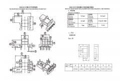 China BEM1502 EM15 Horizontal Widened PIN4+2+2 Distribution Power Line Transformer supplier