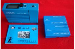 China Paint Coating Gloss Test Meter , Ink Print Testing Equipment , Paper Testing Equipments supplier