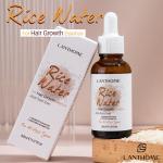 White Semi Turbid Hair Growth Products Rice Hair Growth Essence for sale