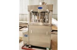 China 4 Pole Rotary Tablet Press Salt Cube Block Press Machine 69000pcs/H supplier