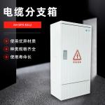 Telecommunication Optic Fiberglass Enclosure Box Install SMC DMC Weathproof Material for sale