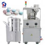 20 Punch The Output Reaches 40000pcs/H Tablet Press Machine for sale
