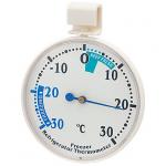 Mini Refrigerator Fridge Cooking Thermometer Set Silver / White With Hook