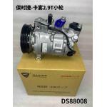 Auto Ac Conditioning Compressor For Porsche Cayenne 2.9T 4M0820803N for sale