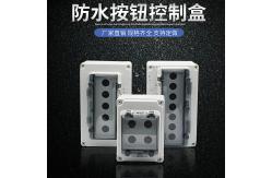 China IP44 Rainproof 22mm Hole Electrical Switch Box supplier