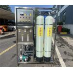 Water Purification Plant Mini Water Filter Machine Reverse Osmosis Filter System for sale