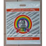 Customized6 colors gravure printing Female cosmetics / Gift Plastic Packaging Bags With Handles／Fun pack, puzzle book for sale
