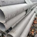 DIN ISO Round SS 304 Pipe NO.1 NO.2 Welded Seamless 6000mm