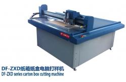 China Multi - Functional  Automatic Carton Box Manufacturing Machine 220V/380V supplier