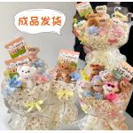 Adorable Ready-made Handmade Puppy Doll Bouquet 20x35cm Variety Dolls for sale