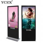 Digital Floor Standing LCD Advertising Display With WiFi Android System for sale