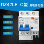 DZ47LE Earth Leakage Circuit Breaker Overload Protection 6~63A 1 2 3 4P AC230/400V for sale