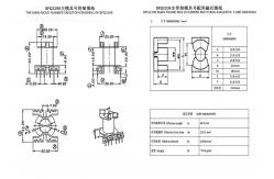 China BPQ3208 PQ3230 Power Distribution Transformer 220 To 110 supplier