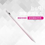 Android Ios Ipad 2 Bluetooth Active Stylus Pen Rechargeable Digital Stylus Pen for sale