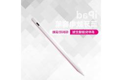China Android Ios Ipad 2 Bluetooth Active Stylus Pen Rechargeable Digital Stylus Pen supplier
