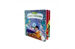 China Pop Up Kids Slide Book Printing supplier
