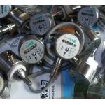 TCS - K thermal flow switch conductivity TSC Cooling water interruption alarm shutdown