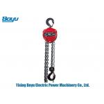 Heavy Duty 1.5T Capacity Transmission Line Stringing Tools Vital Type Manual Chain Hoist for sale