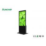 High Resolution Commercial Digital Signage Displays Videos Switch With No Pause for sale
