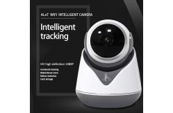 China Wireless Networking Home Surveillance Camera HD Infrared Night Vision Voice Alarm supplier