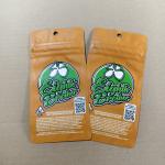 Premium Vacuum Bag For Food Storage China Factory Supply Mylar Bag & Coffee Packaging for sale