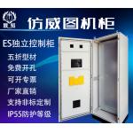 Independent Ip55 6a Electrical Distribution Box Non Standard Customization Durable