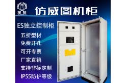 China Independent Ip55 6a Electrical Distribution Box Non Standard Customization Durable supplier