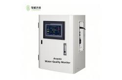 China Arsenic Online Water Quality Analyzer supplier